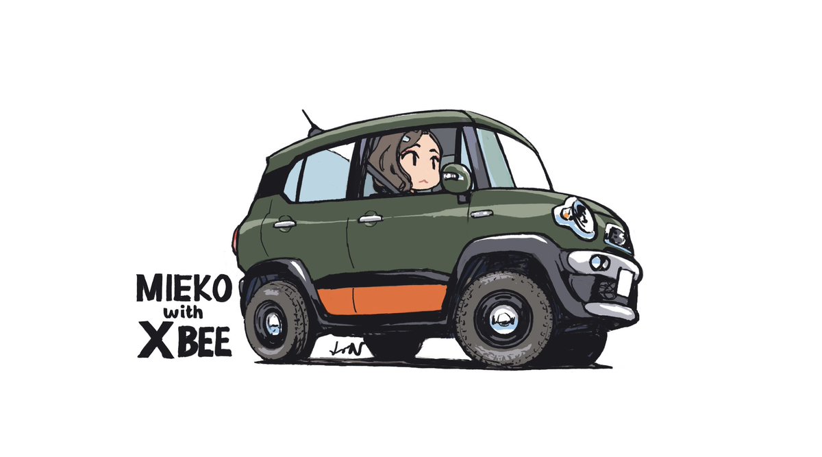 ちょいといっちきます。 