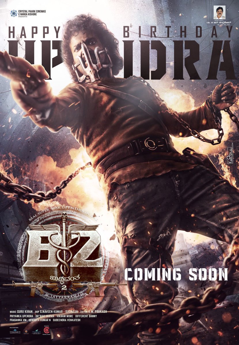 ರಿಯಲ್ ಸ್ಟಾರ್ ಉಪೇಂದ್ರ ಅವರ “ಬುದ್ಧಿವಂತ 2” ಈಗ #B2 

ಶೀರ್ಷಿಕೆ ಬದಲಾವಣೆಯೊಂದಿಗೆ ಅತಿ ಶೀಘ್ರದಲ್ಲೇ ತೆರೆಗೆ ಬರಲಿದೆ. 

#HappyBirthdayUpendra #Sandalwoodfilmsupdate

<a href="/nimmaupendra/">Upendra</a>