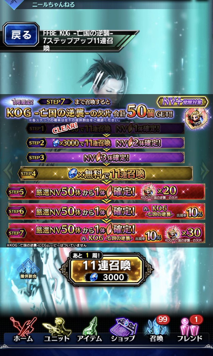 Niru1022FFBE's tweet photo. 👍 https://t.co/J9rNZ8EzHg