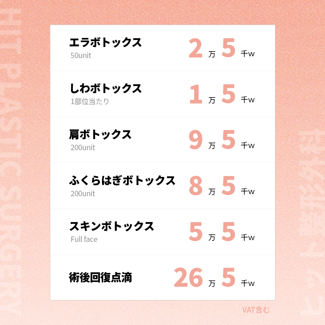 ヒット整形外科 tweet media