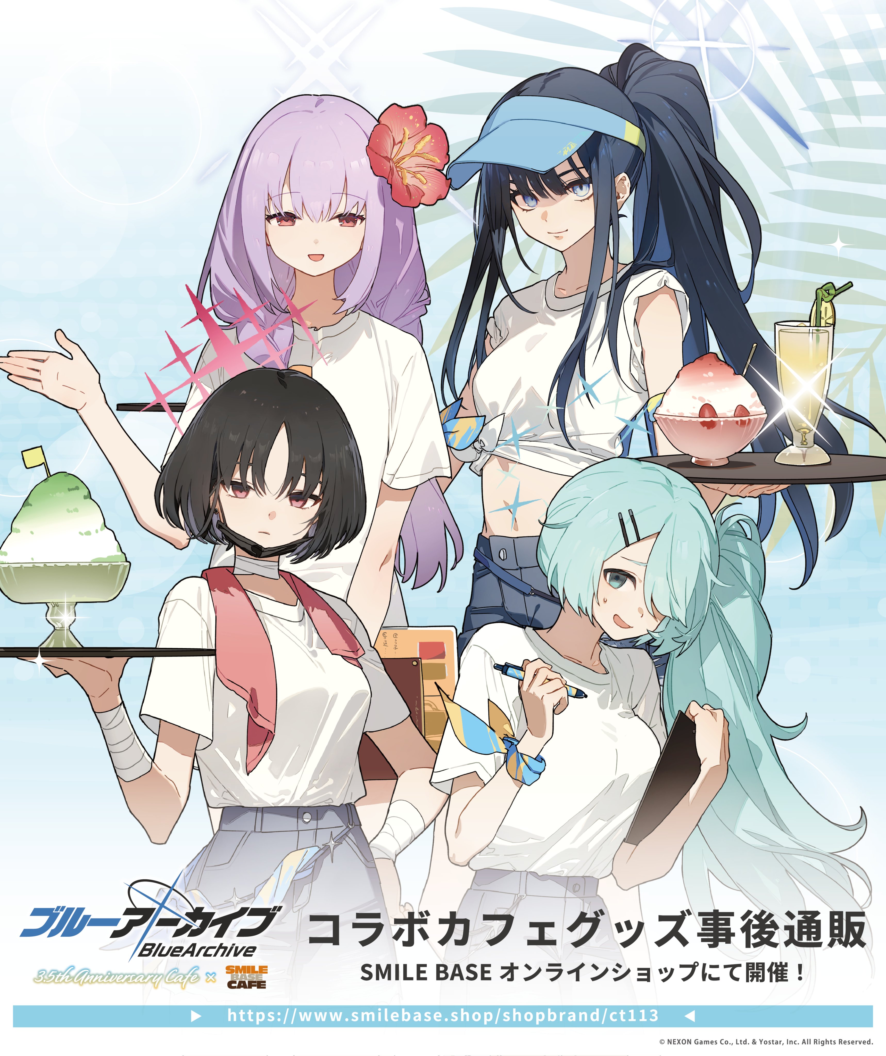 SMILE BASE CAFE on X: SMILE BASE CAFE on X: