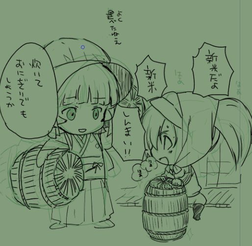 収穫の時期 