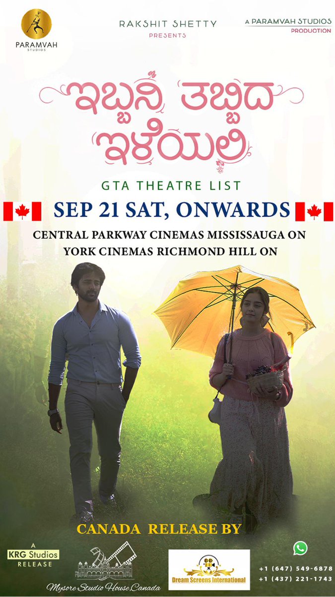 ncvinaykumar's tweet photo. @chandrajithChan @regards_vihan @ankitaamar_ @mayurinataraja @GirijaShettar @rakshitshetty @Karthik1423 @ParamvahStudios @KRG_Studios @shashi_mysr @gaganbaderiya @Vathsaan @Rakshit_kaup @Nagarjunsharma2 Going to watch it tomorrow night in Vancouver🥂. Namma Kannada movie is being screened after a looooong gap here😕. Hopefully it gives a restart to our Sandalwood upcoming movies🍿 abroad🤞❤️ @rakshitshetty @Karthik1423 @KRG_Studios @yogigraj https://t.co/PJTV89Ug8h