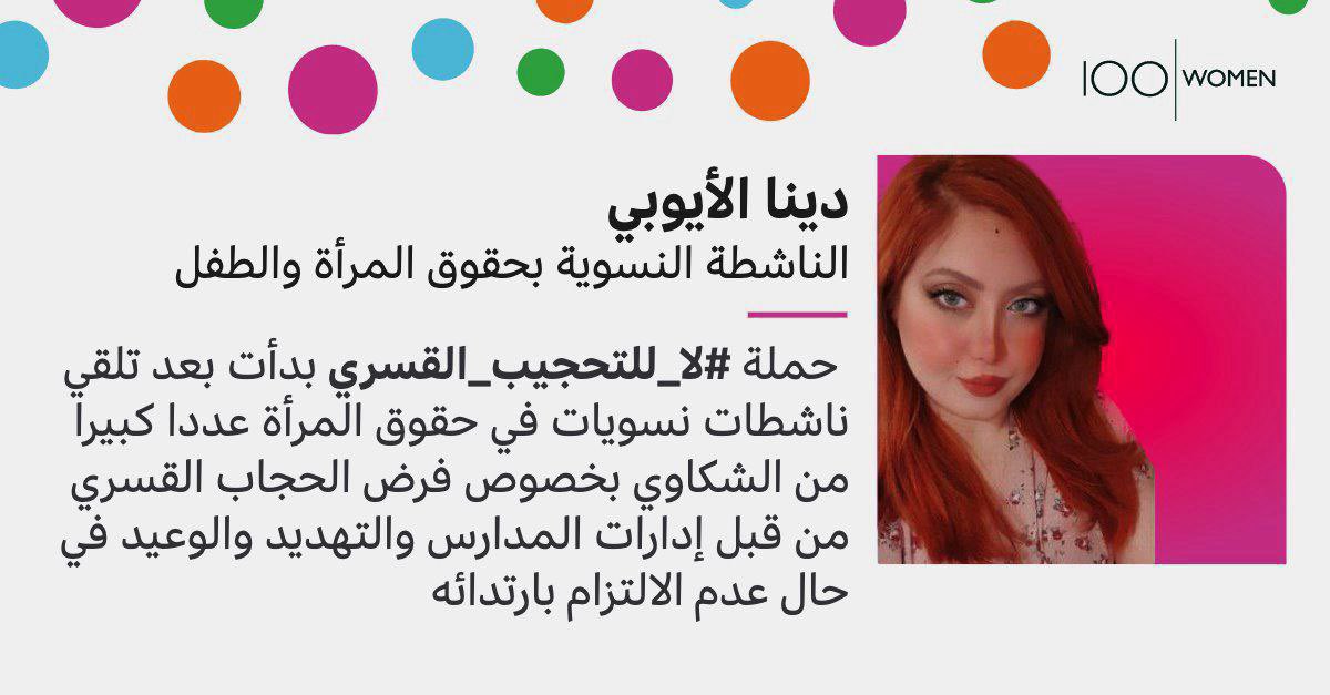 zn_qm8's tweet photo. معلومات عن  النسوية المهندسة دينا الايوبي @Dina_Alayoobi  التي قامت بالتحريض على ضرب القوات الأمنية العراقية مع الإعلامي الصهـ..ـيوني ايدي كوهين
تناقلت حسابات عراقية معلومات يظهر فيها أن دينا ووالدها يهنأون بوظائف ذات مردود مالي اخذهم الى الترف الذي جعلها تتراقص على ذهنية البسطاء https://t.co/J5Z1180zVe