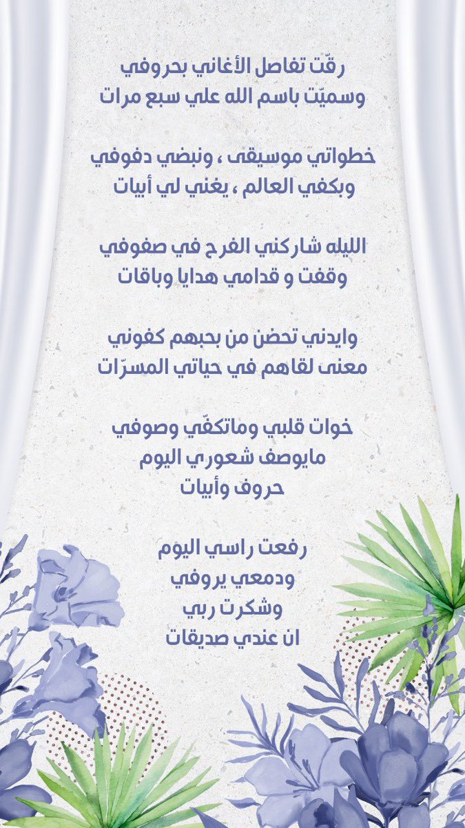 al2_a4's tweet photo. 🤍 https://t.co/xhV1PevXh0