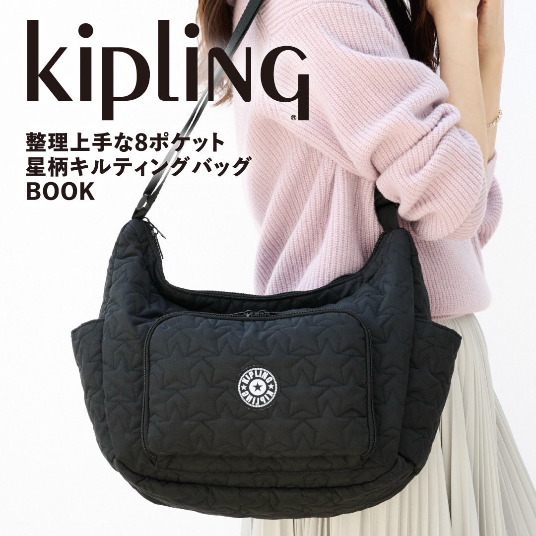 ⭐️予約受付中⭐️／ ベルギーの人気バッグブランド「Kipling