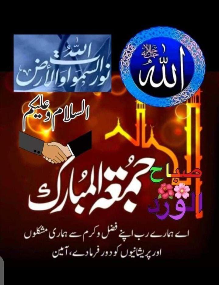 Qari Muhammad Aslam (@qarimuh96695480) on Twitter photo 