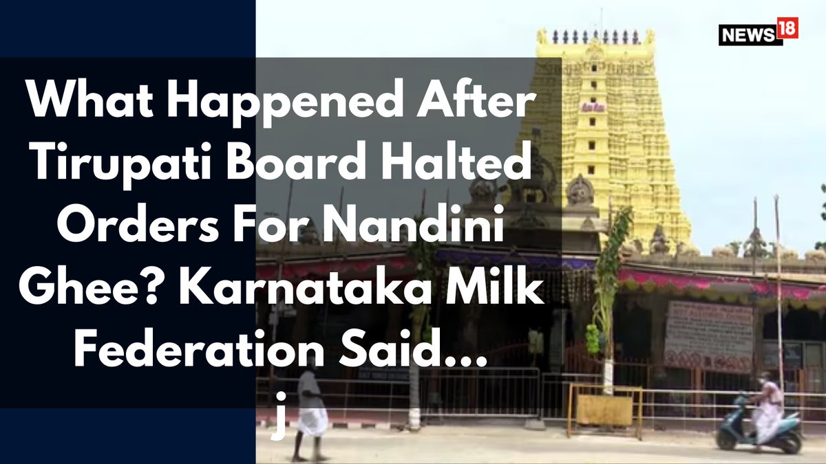CNNnews18's tweet photo. As devotees outrage over the alleged use of animal fat in Tirupati Laddus, the maker of Nandini ghee – Karnataka Milk Federation – has come out explaining what happened to its contract.

#TirumalaLaddu #karnataka #milkfederation #nandinighee #animalfat #southindia 

Written By : @harishupadhya 

https://t.co/8iSgtETWZ9