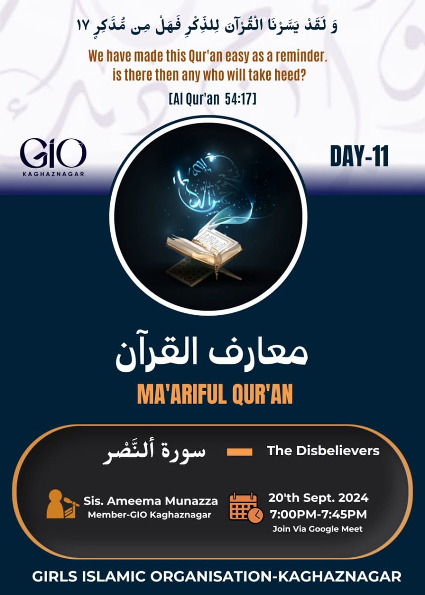 gio_kaghaznagar's tweet photo. MA'ARIFUL QUR'AN SERIES DAY 11
#quranicsurahs #lessonsfromquran #islamicknowledgeforall #giokaghaznagar https://t.co/12Ji0ajJu3