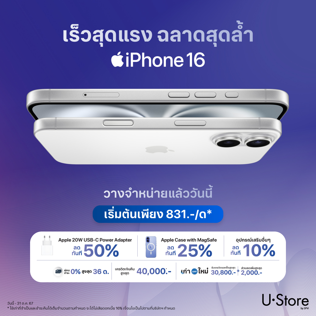 UStore by SPVi tweet media