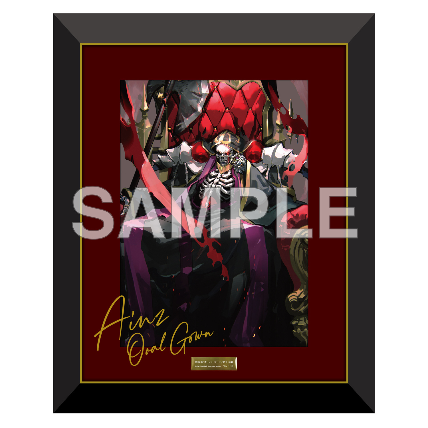 劇場版「オーバーロード」聖王国編 複製原画 アルベド カドスト على X: 