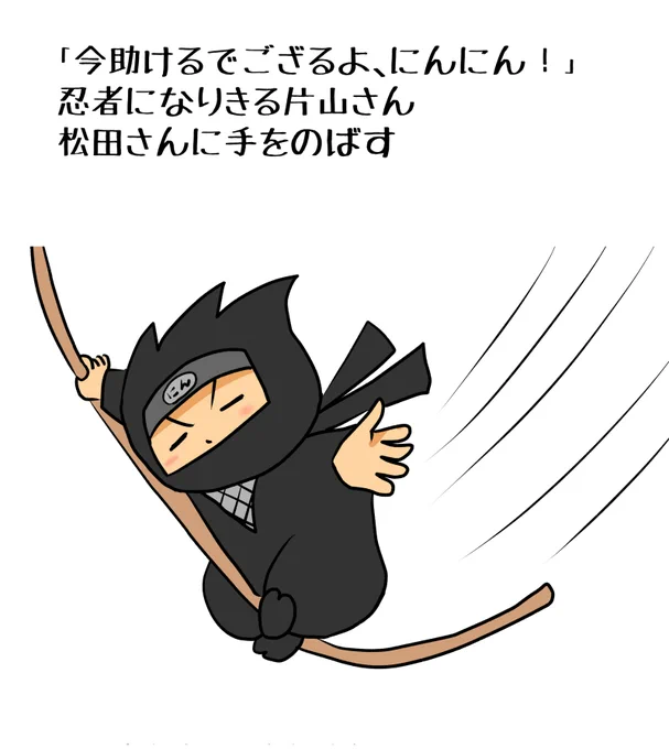 昔のイラスト紹介     素材「ちびモブ会社員」12    
「着ぐるみパーティ編」44                 
#イラストAC 