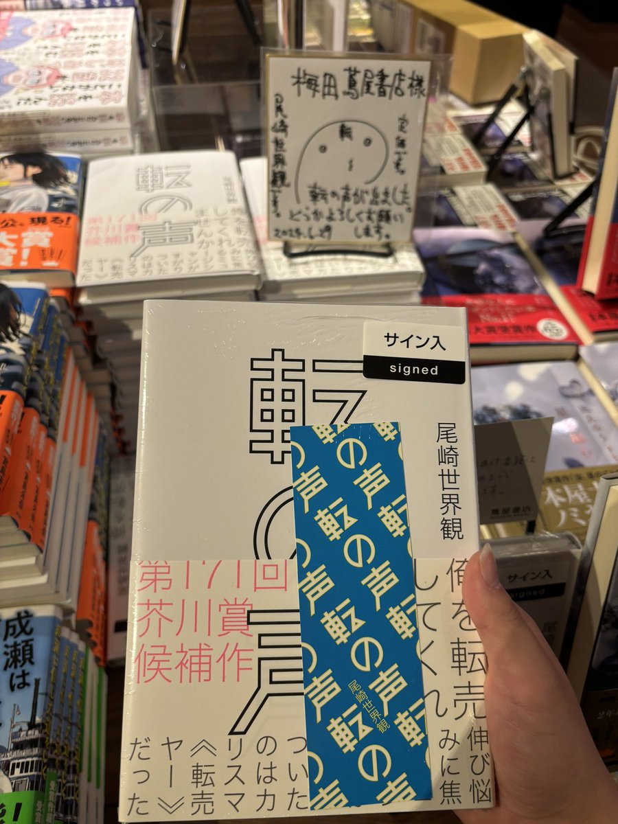 abcdc_2930's tweet photo. 学校昼からだったから早めに出て買いに走った👍 https://t.co/oJFCIaPOot