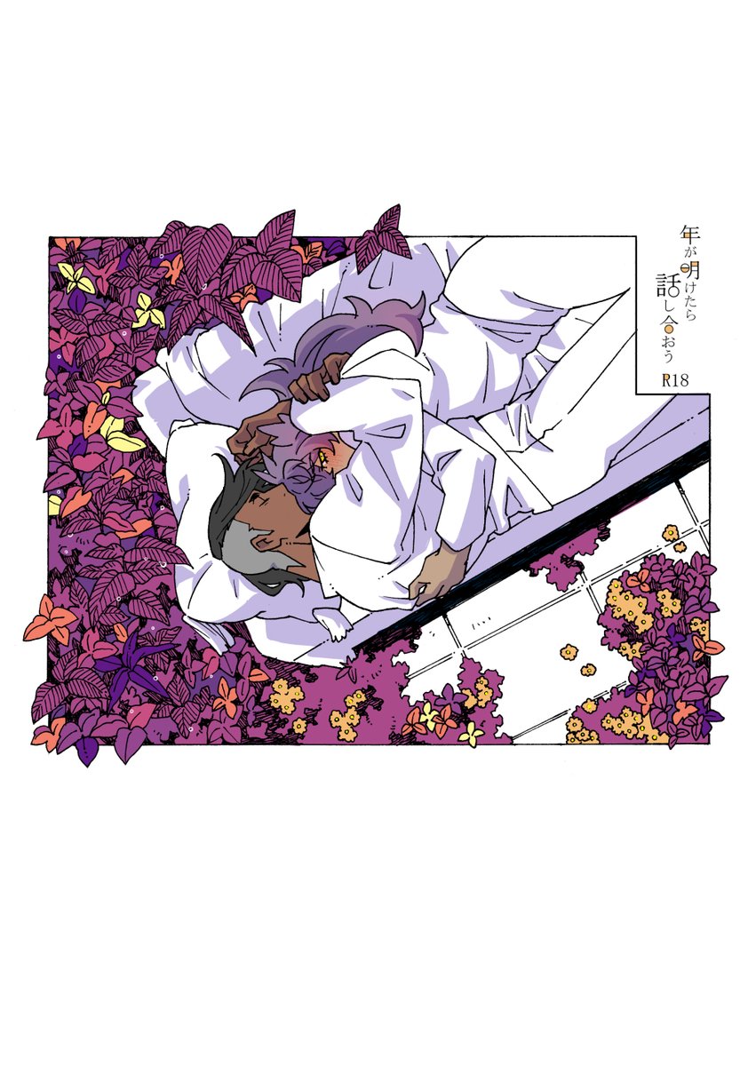 【9/22.イベントさんぷる】 | jamira 。 #pixiv https://t.co/OoB9ZG77v8 

スペース(東5 ノ01b)です。

R18部分のサンプルは支部の方に入れています。
宜しくお願い致します。 