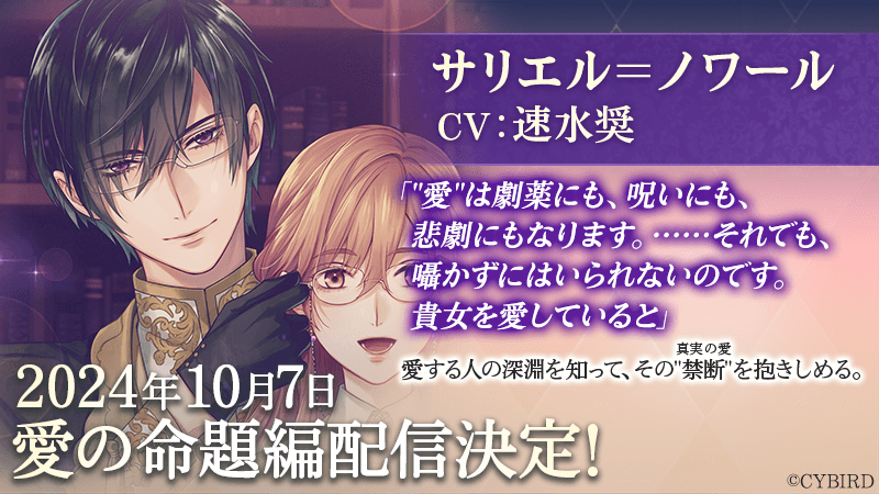 公式】イケメン王子(イケプリ) 🌹祝5周年 on X