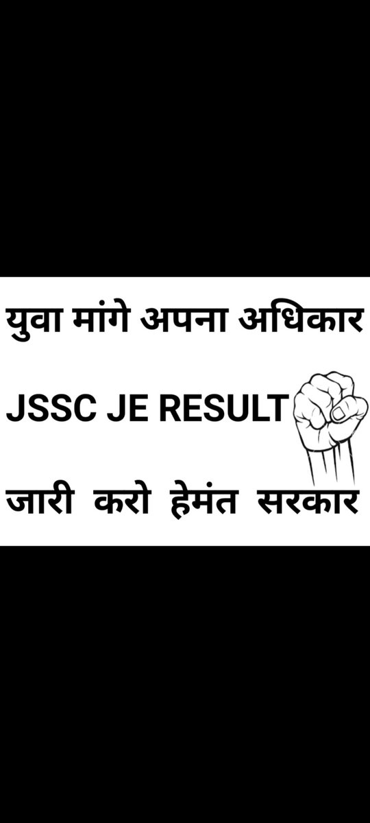 vpchowdhry1994's tweet photo. #jssc release 2 document verification result of je
@HemantSorenJMM 
@BhoktaSatyanand https://t.co/P0a1F07MUE