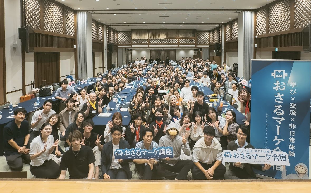 おさるさんのマーケ合宿に参加させて
いただきました！

今回は、コミュニティ運営における
数字の先のビジョンについてや
迫社長によるライティングテクニック
などレベルが高く情報量が圧倒的！

同じようにビジネスに取り組んでいる
女性経営者の方々と話す機会があり、
刺激をもらえました！