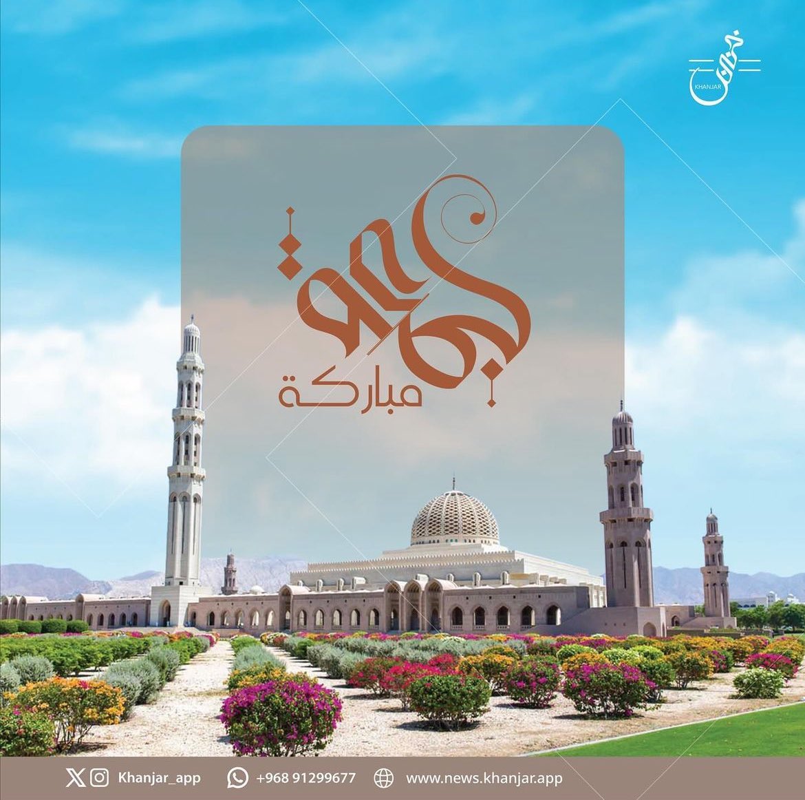 #يوم_الجمعة