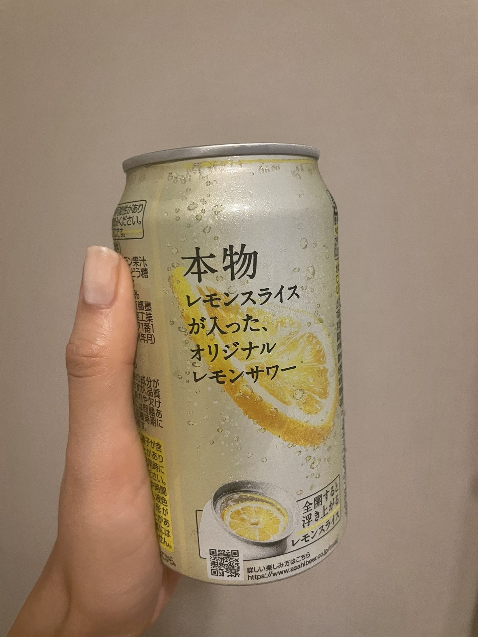 アサヒビール ASAHIBEER on X: アサヒビール ASAHIBEER on X: