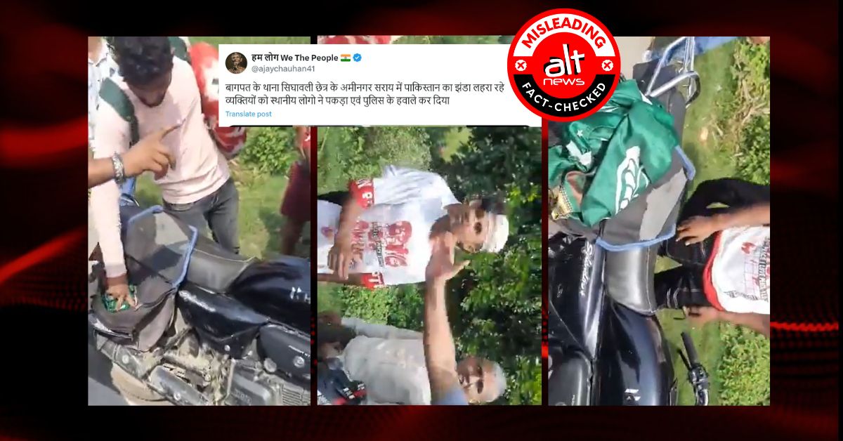 zoo_bear's tweet photo. वायरल हो रहे एक वीडियो के साथ दावा है कि बागपत के अमीनगर सराय में युवक पाकिस्तान का झंडा लहरा रहे थे, लोगों ने उन्हें पकड़कर पुलिस के हवाले कर दिया. दरअसल, ये पाकिस्तान का झंडा नहीं बल्कि ईद ए मिलाद से संबंधित धार्मिक झंडा था. #AltNewsFactCheck | @RPawan15
https://t.co/D67dNI9iJx https://t.co/eC7q258xeD