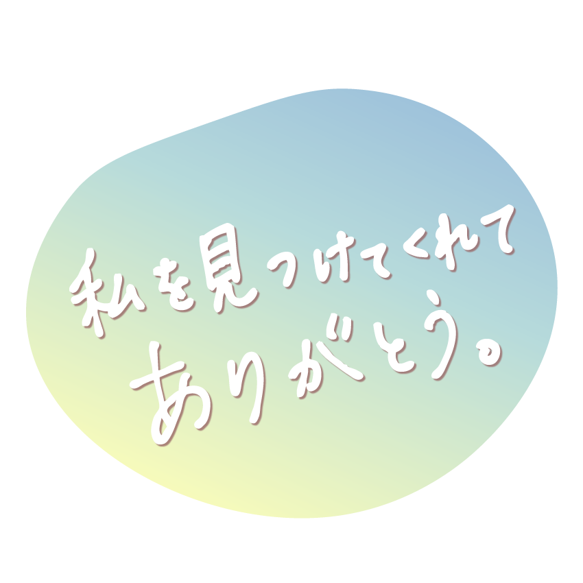 ＼ #写メ日記 🛁 #透過スタンプ ／

フォロワーさんからリクエストや
ご要望いただいた夜職向けフレーズで作成しました(⁎˃ᴗ˂⁎)💓

写メ日記やSNS投稿にピッタリ🌸
ご自由にお使いください(∩˃ ᵕ ˂∩)🎀𓈒𓏸

＼💜┋リポスト┋リプ／
頂けると嬉しいです🧸🫶

✅大阪・京都で在籍