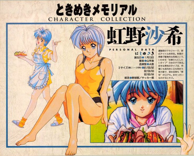 PCエンジンから移植された名作も忘れてはいけませんね( ꈍᴗꈍ) 