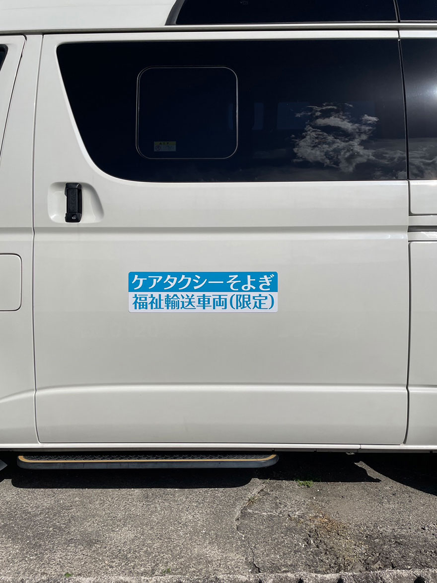 お客様よりマグネットシート設置写真をいただきました。ありがとうございます。kurupita.net/results/voice/… @berryorgcnより