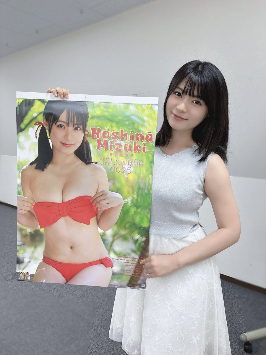 星名美津紀 サインカード2枚セット