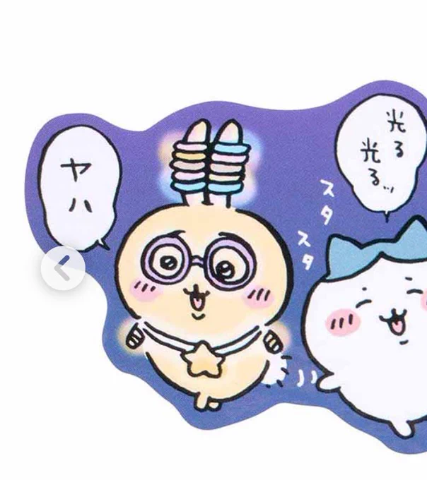 誰かアイプラリングライトでこのうさぎ再現してくれ 