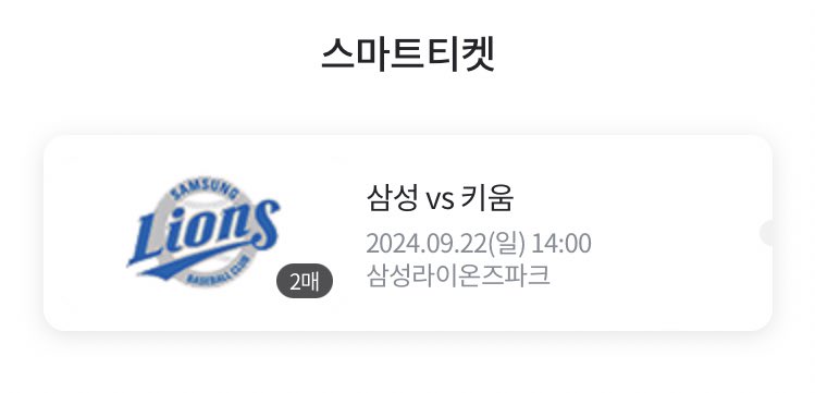짱둥 미담