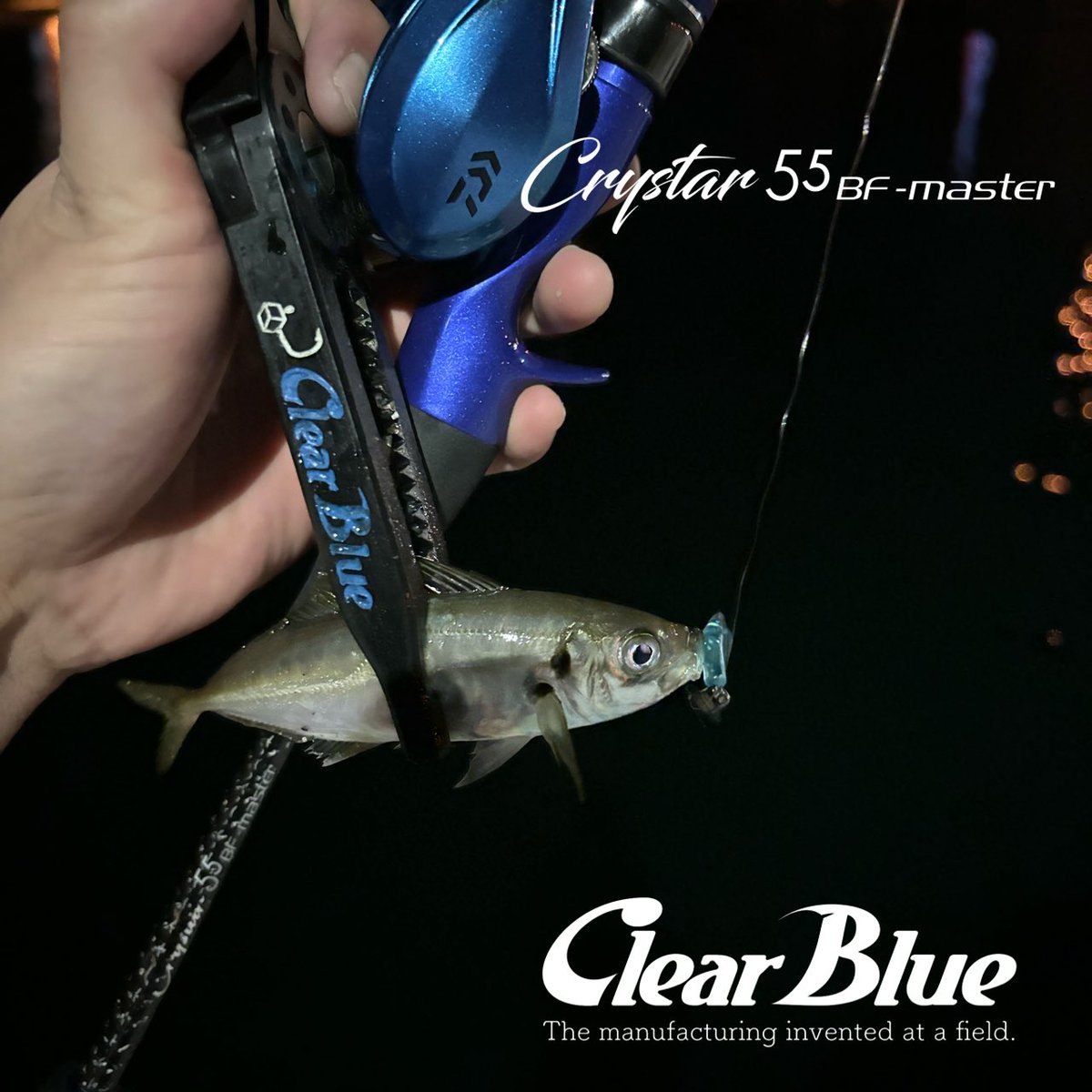 楽天市場】クリアブルー クリスター 55BF-マスター (アジングロッド 竿