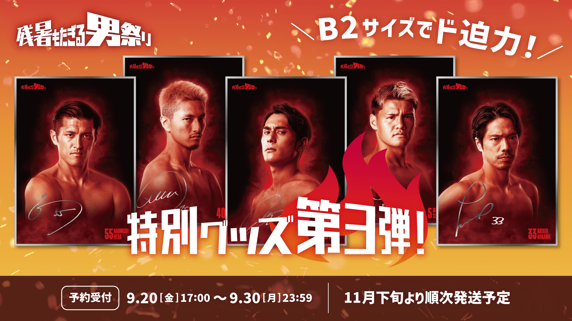 【鹿島国立】Lサイズ完売品　アントラーズ　720たぎる男祭り！ステッカー付き 鹿島アントラーズ on X: 