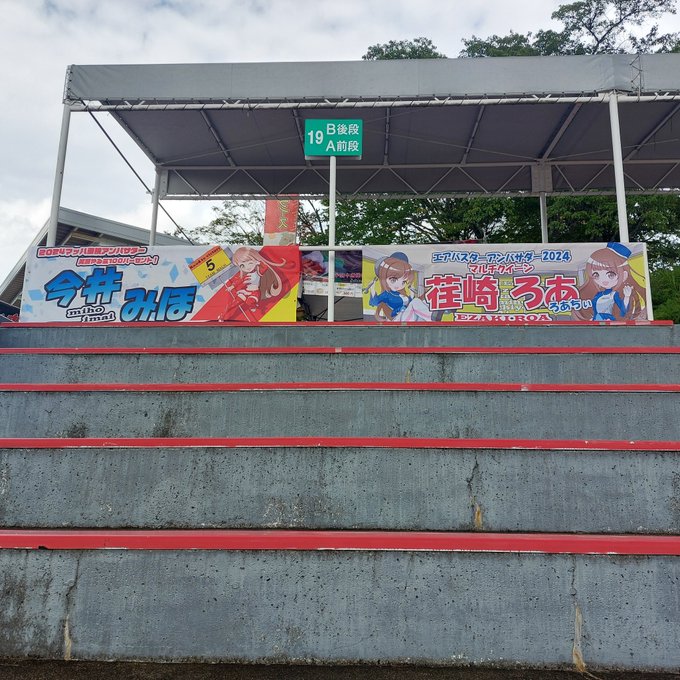 Twitterのコスプレ画像37