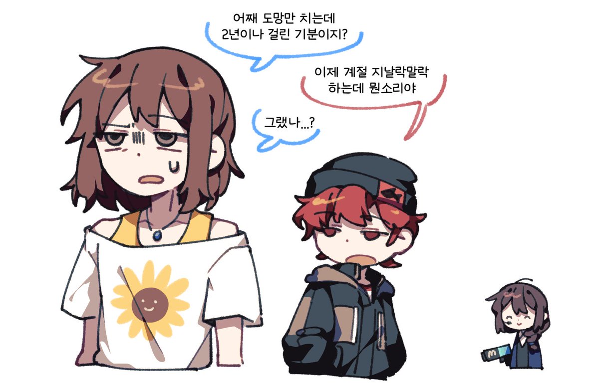 도망자들 2주년 축하합니다
탈출까지 아자아자 파이팅~~!