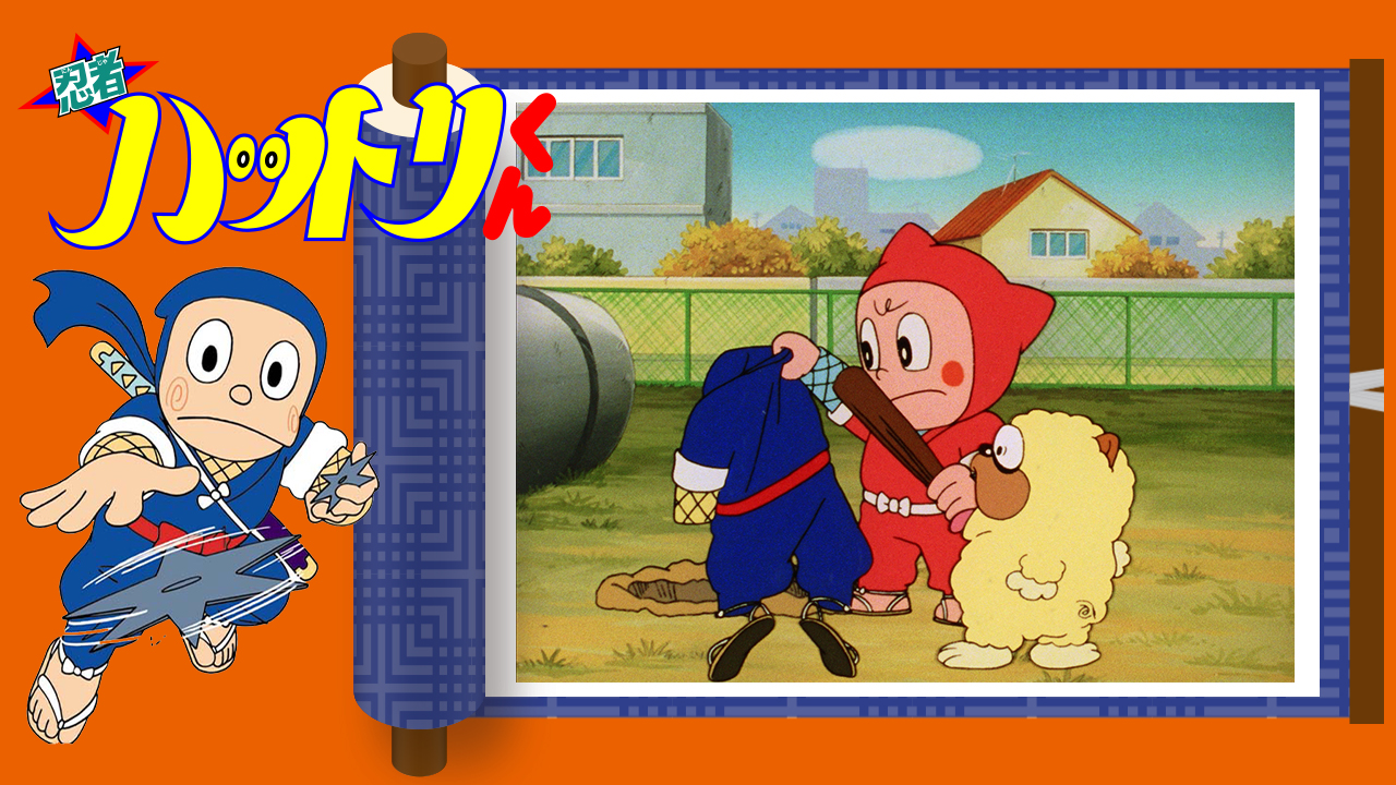 忍者ハットリくん　パネル　©藤子・F・不二雄　テレビ朝日 忍者ハットリくん パネル ©藤子・F・不二雄 テレビ朝日 藤子