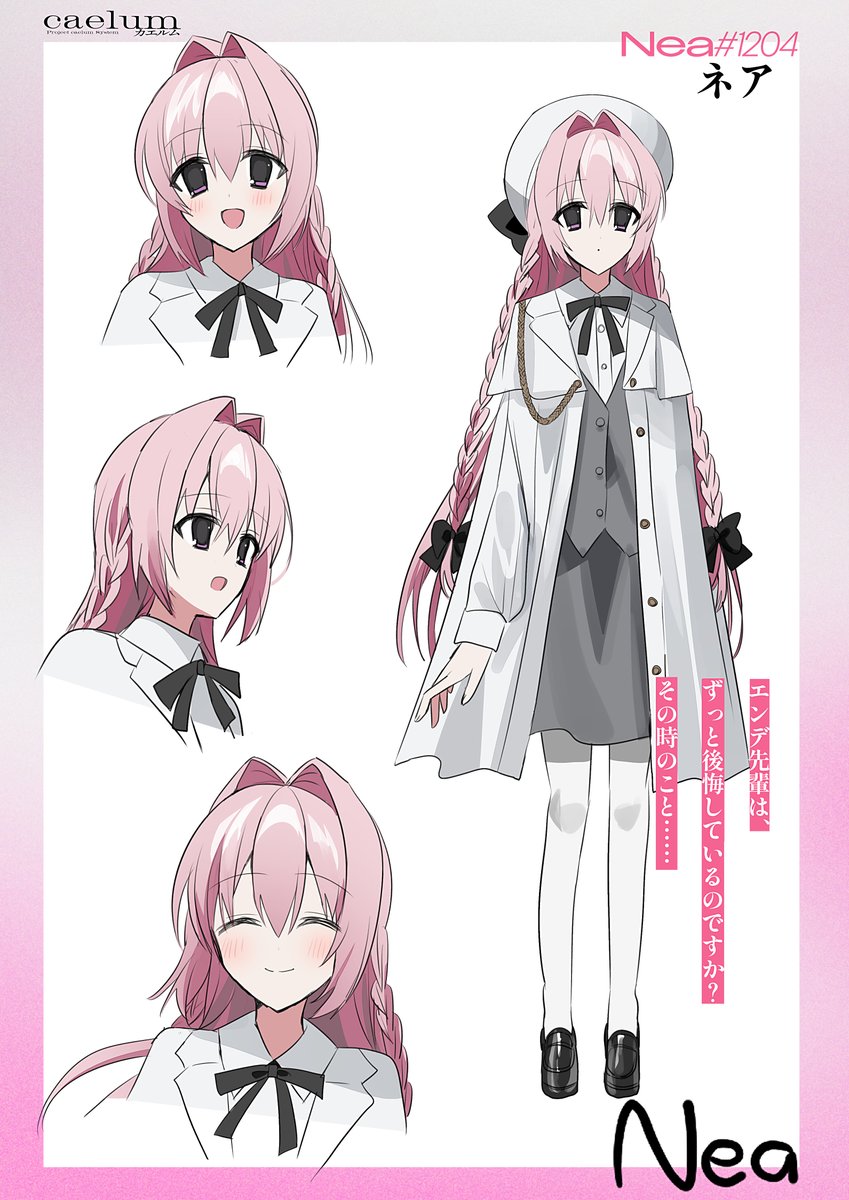 #オリキャラの紹介しようぜ
エンネア!かわいい百合 