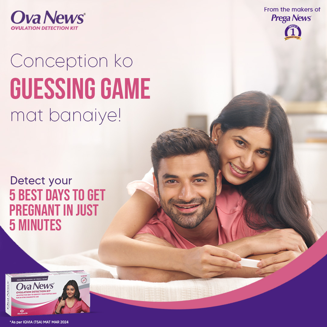 Family planning ke liye guess kyu karna? Ovulation ko accurately detect karne ka option hai na!

Detect your 5 days to get pregnant in just 5 minutes with the convenience of Ova News Ovulation Detection Kit!

Buy now: bit.ly/3AVQV6k

#GoodNewsBeginsWithOvaNews #OvaNews