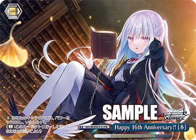 ヴァイスシュヴァルツWGP 全国大会出場記念ラバーマット しよ子 プレイマット イベント】 ヴァイスシュヴァルツ16周年記念大会(秋) Na-Gaさん描き