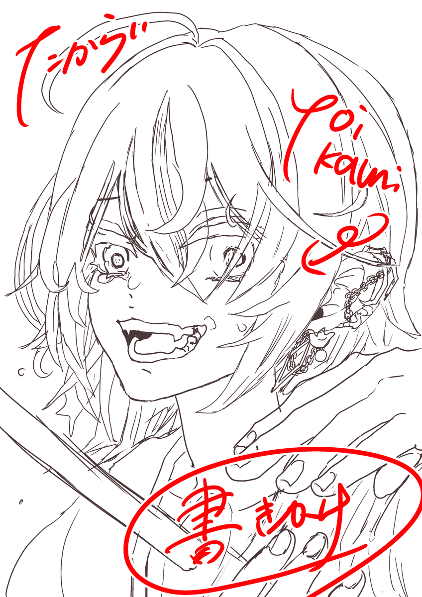 Cieltakarai666's tweet photo. 描きかけよいかみ
#yoikami #寶井Ciel #イラスト #アバターイラスト #うちの子描きます #イラストレーター #絵 #ファンアート描きマシュた #ファンアート #カソウ舞踏団 https://t.co/BnJ2bmYMP5