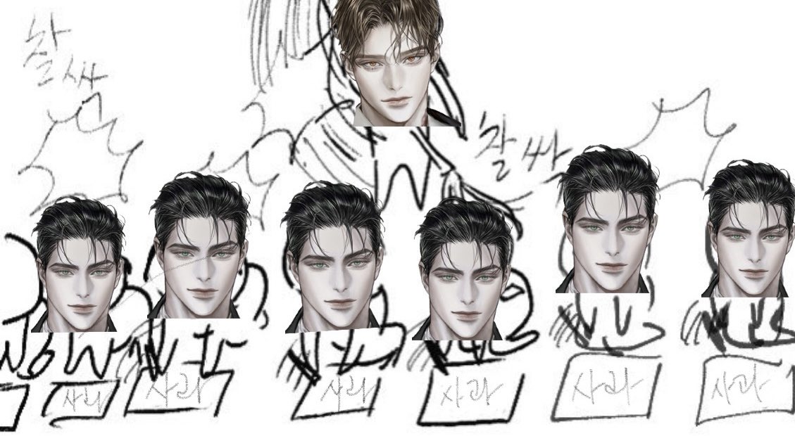 불삶 8권까지 읽은 후기