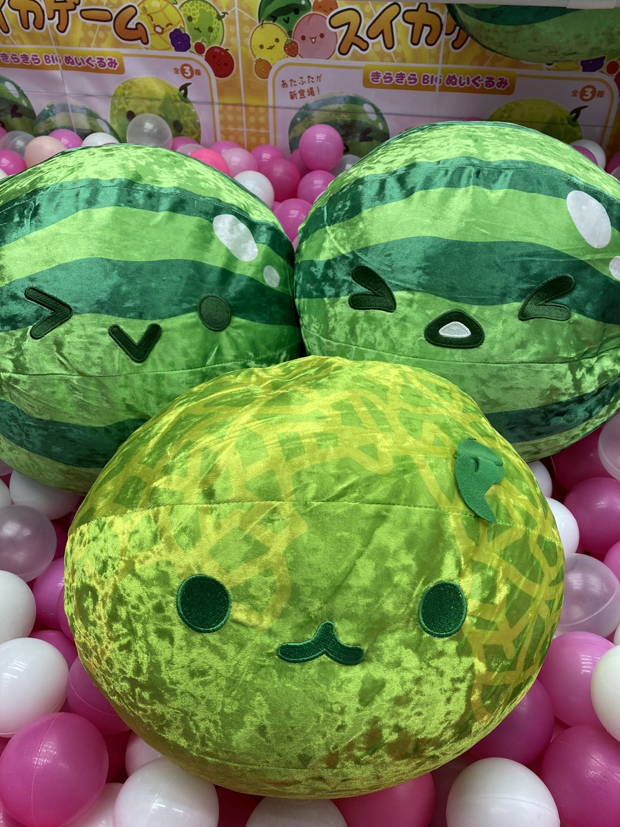 🌟景品入荷情報🌟 スイカゲーム きらきらBIGぬいぐるみ 入荷いたし