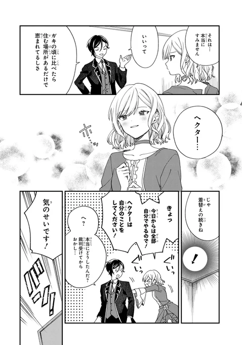 (6/7) 