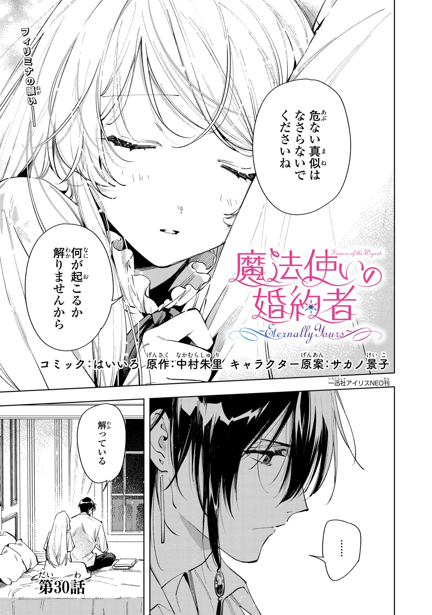 ★廃刊★未読★コン・セブリ島の魔法使い コン・セブリ島の魔法使い | 別役 実, スズキ コージ |本 | 通販