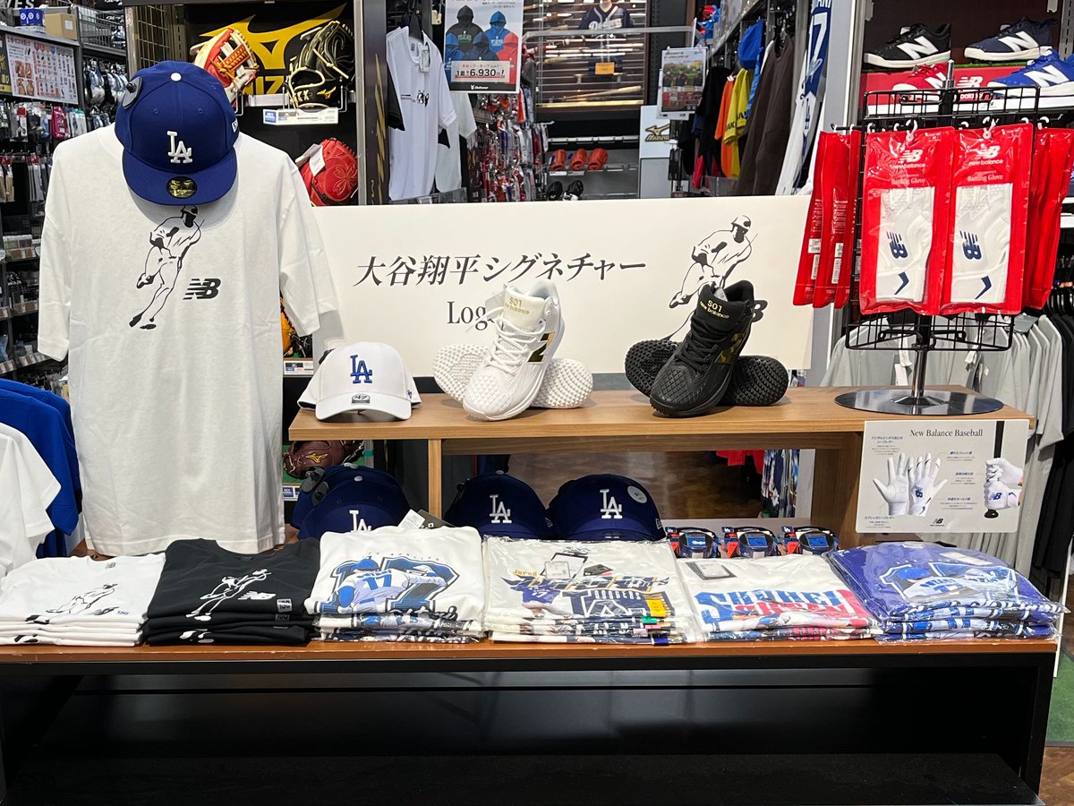 ╱ 大谷翔平選手シグネチャーコレクション 「Shohei Ohtani Signature