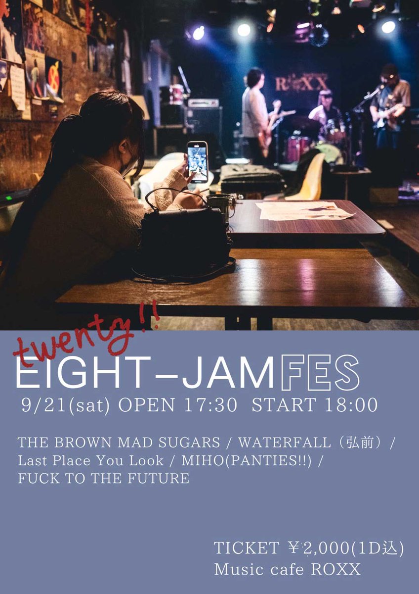 ROXX bot tweet media