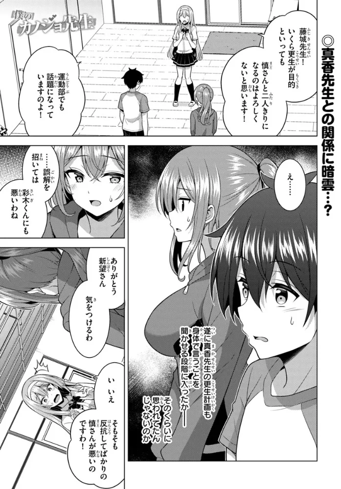 かぁしゃん.様☆専用ページ Friendly Land(友善文創) on X: 