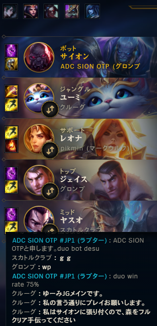 ADC SION OTP tweet media