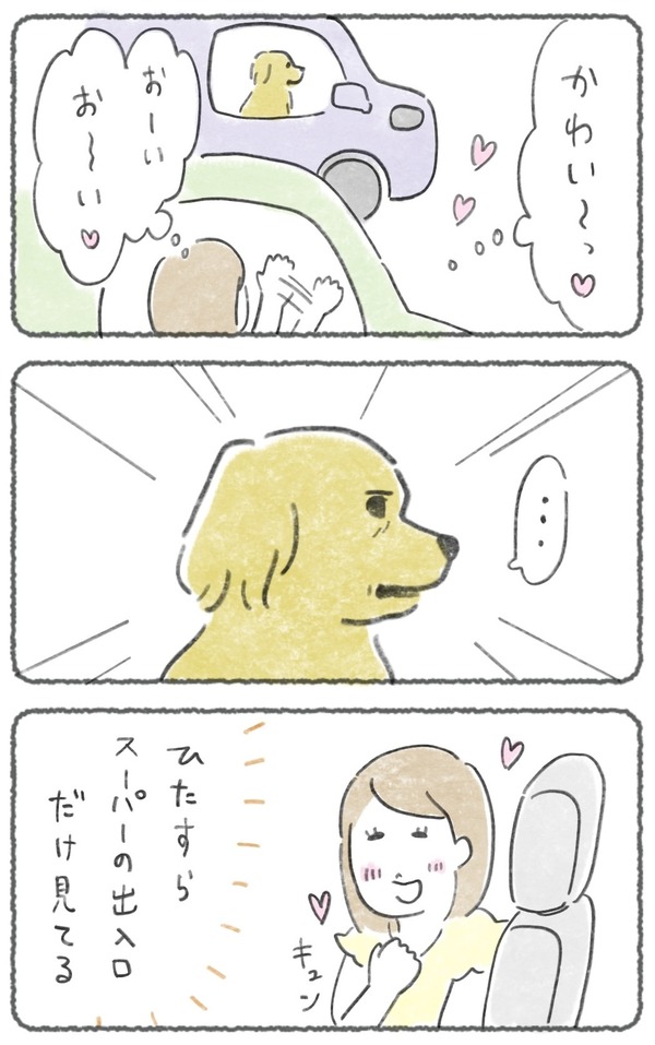 ほんのこれだけのことだけど好きポイントがいくつもあるんよ 