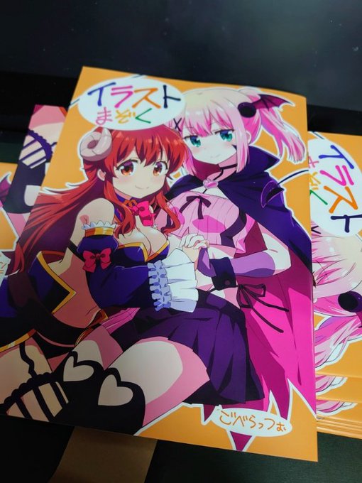 新刊届きました
やったー 