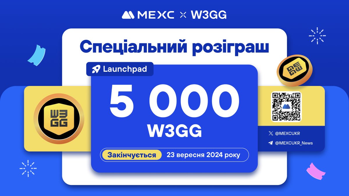 MEXC Україна tweet media